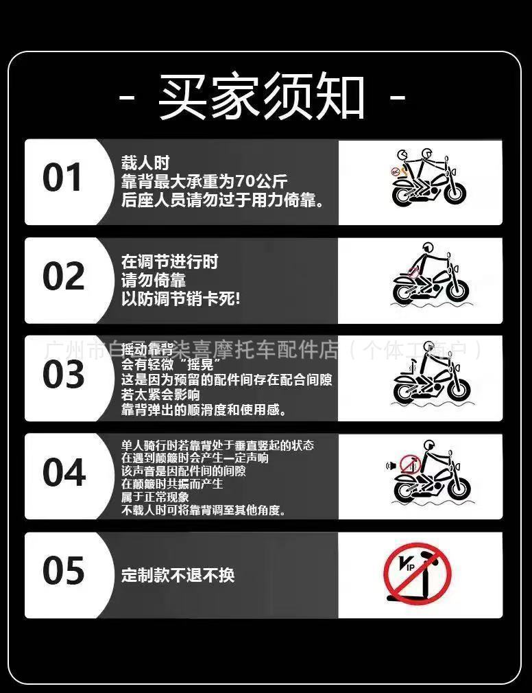 Tingfeng Second Generation Upgraded Telescopic Backrest Mavericks Fxt Telescopic Backrest Electric Vehicle Fx Wind Speed Rear Backrest Special Backrest