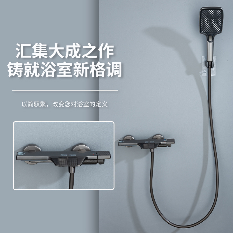 Pistola de cuatro funciones una por una, estilo piano gris, grifo de ducha cuadrado, juego de ducha, baño, baño, pistola rociadora
