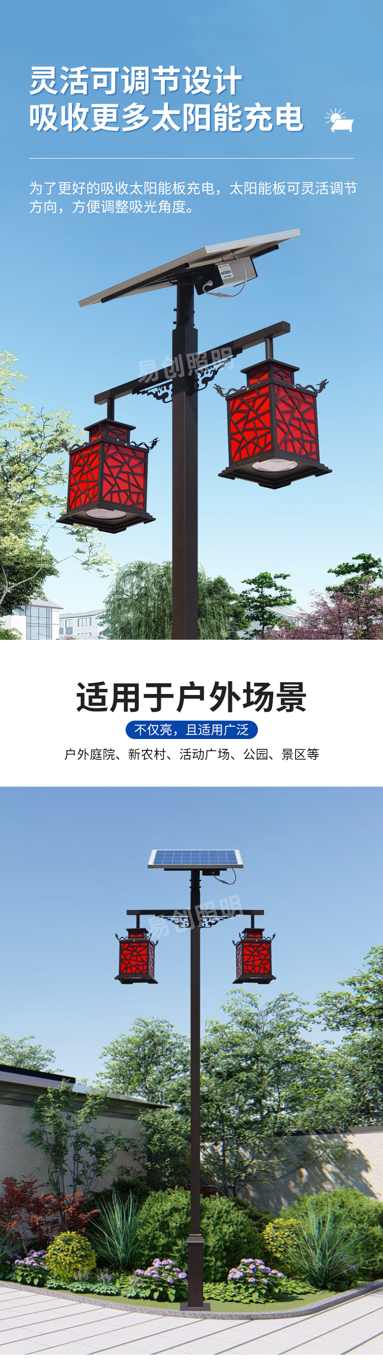 双头太阳能红灯笼详情_04.jpg