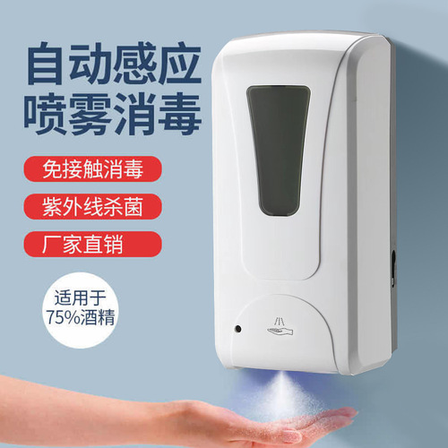 A large bulk wall-mounted high-capacity soap dispenser 1000ML automatic soap dispenser with a water receiving tray