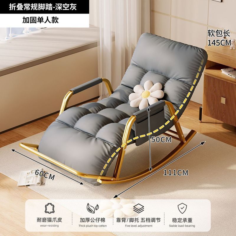 摇摇躺椅双人可调节新款午休椅家用睡觉懒人沙发客厅阳台休闲椅子|undefined