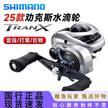 SHIMANO 25��TRANX���˹ˮ��݆300�׏���ں�����u�O݆