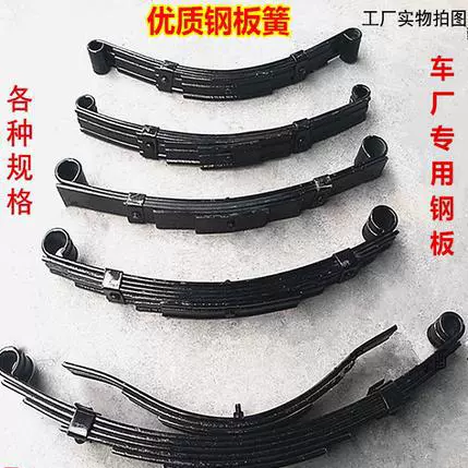 Электрический трехколесный стальной лист арки утолщен задний мост стальной лист электрический трехколесный задний мост стальной лист