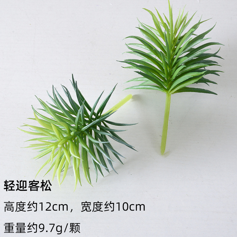 严选仿真多肉植物盆景植绒迷你假多肉配件插花绿植墙DIY装饰摆件|undefined