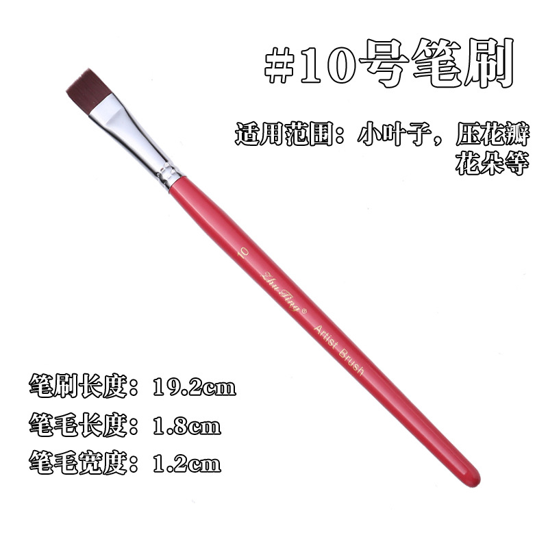 Cepillo especial para pintura facial, pincel, juego de 17 bolígrafos de gancho, bolígrafos en relieve, cepillos de fila, picos planos, picos oblicuos, pétalos