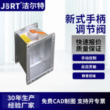 江苏厂家手动风量调节方形风管镀锌板管道调风阀新式手柄调节阀