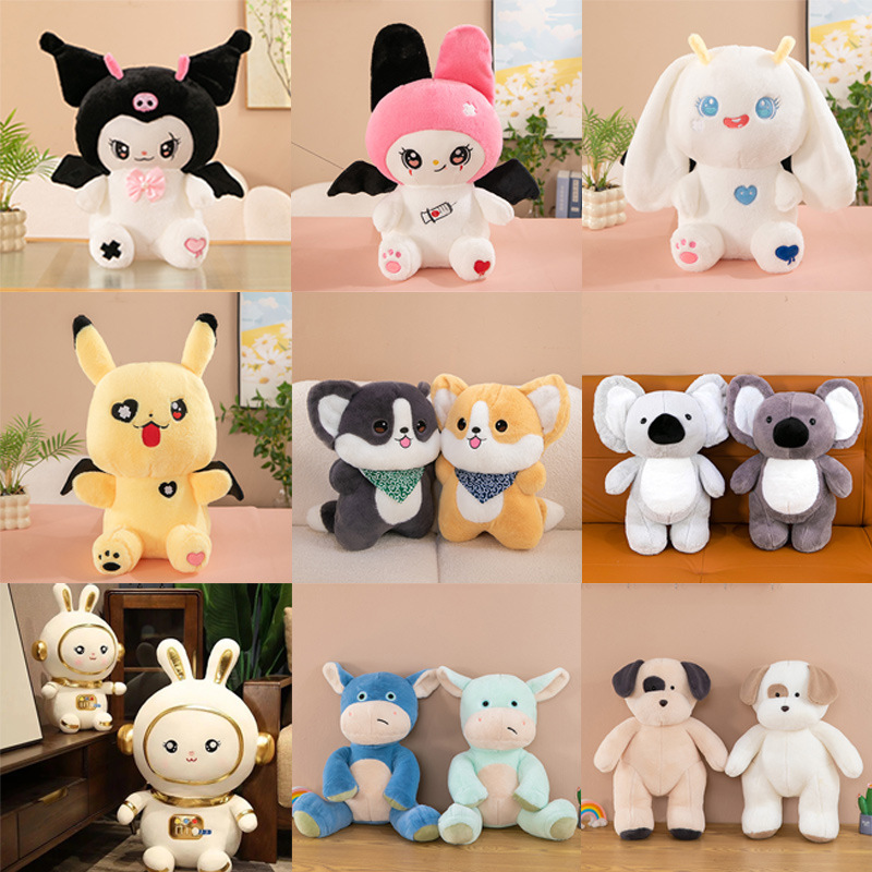 Wholesale grab doll machine flow doll 15 inch doll plush toy activity gift exchange gift