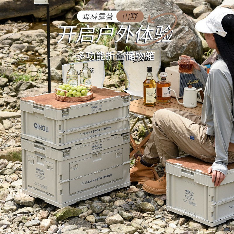 折叠收纳箱车载大容量露营折叠收纳箱多功能防尘便携式储物箱