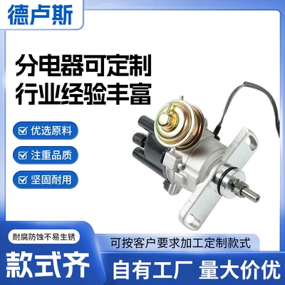 Suzuki 72-3S19060-87104 üçün avtomobil alovlanma distribyutoru