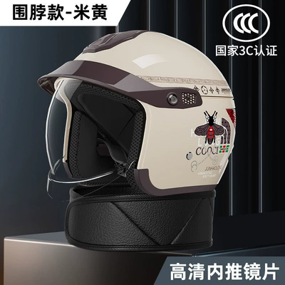 Motosiklet kaskı (dəbilqə), electric scooters, rainproof with silver-coated lenses - hidden-transparent-lensac-co-branded-669-off-white-3c-certified-detachable-neck-warmer