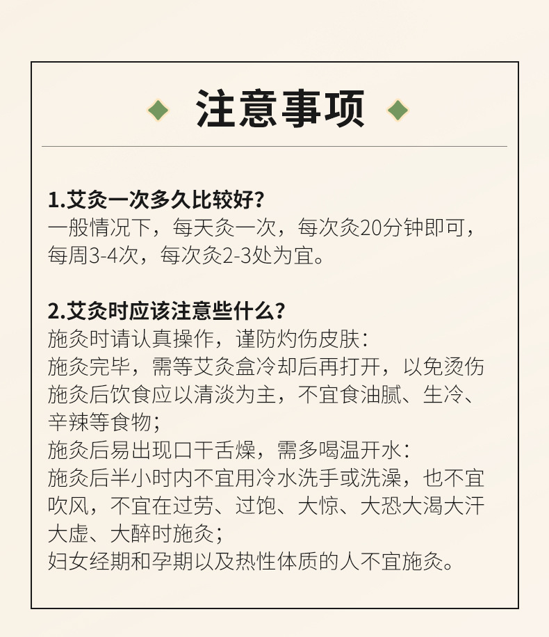 40:1 Moxa Cones Ai Zhu 5-Year Aged Mugwort 54 Pieces Moxibustion Stick for Warming Therapy preparation