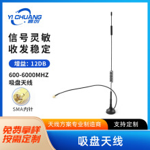 ȫ�Wͨ4G5G������ȫ�����P�쾀wifi/2.4/5.8G/nb/433