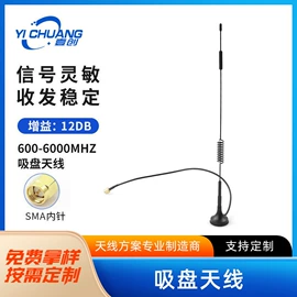 其他天线;通信天线;卫星天线