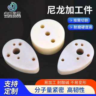 定制尼龙加工件MC增强尼龙制品尼龙轴套低磨损mc尼龙加工件