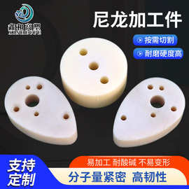 定制尼龙加工件MC增强尼龙制品尼龙轴套低磨损mc尼龙加工件