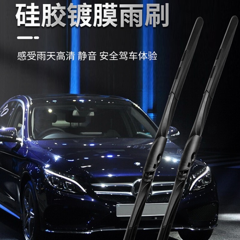Suitable for Great Wall Fengjun 5 Wiper Fengjun 6 Original Fengjun 7 5 3 6 Automobile Three-section Coated Wiper Strip