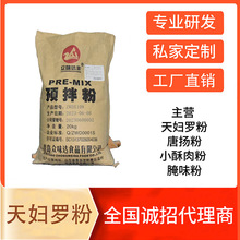 ���ƿ���D�_����ʽ�r�㹽���ը�ۺ��r�߲˹�����ʳ��ը�ִ�ը��