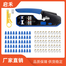 �W�j����CAT5/5e/6�W���Q5�ˮ���^�W���Q�๦��6P8P�����Q