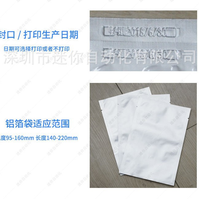 ��ױƷ��Ĥ����Һ��װ��ڰ�װ�������豸 ��������