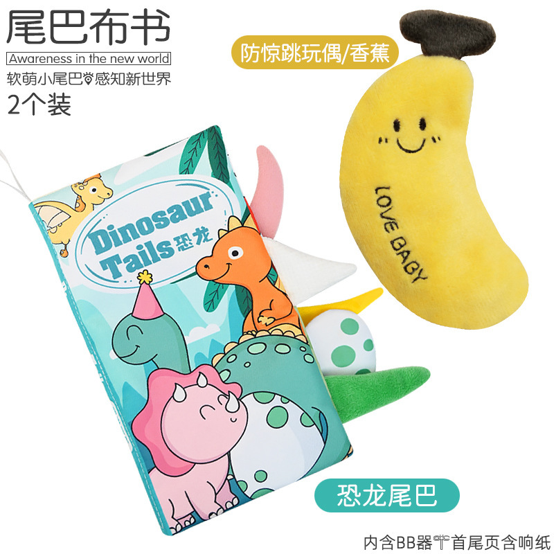 新品布书婴儿a类撕不烂可啃咬6个月幼儿可撕套装益智玩具宝宝布书|undefined