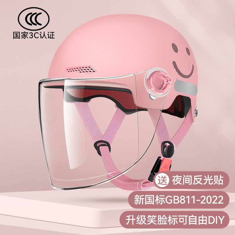 オートバイヘルメット女性夏日焼け止めヘルメット男性バッテリー四季通用電気自動車ヘルメット3C認証電気自動車|undefined