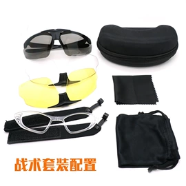 骑行眼镜;防弹眼镜;滑雪镜