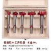 Wooden box ordinary set