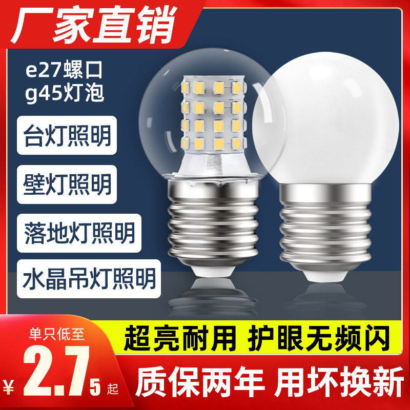 Clear Household Desk Lamp