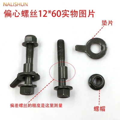 Wheel Hub Camber – Repair kit