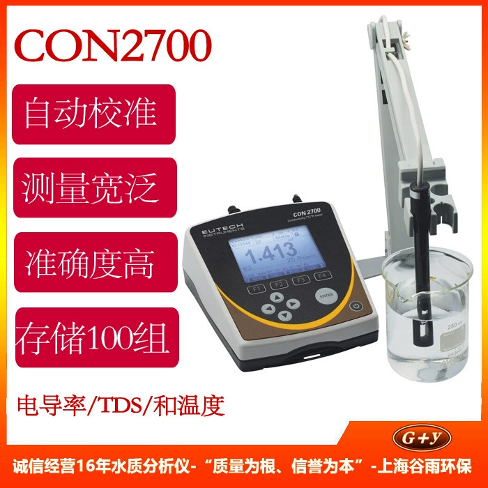 Прибор для измерения проводимости Eutech CON2700 Настольный измеритель проводимости TDS Eutech ECCON 270043