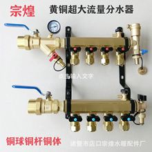 ȫ�~�Ӻ��������ů��ˮ�����yʽ�؟��ˮ�������S�~һ�w�ּ�ˮ��