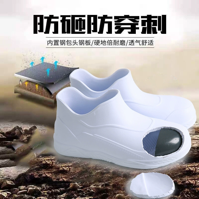 Шеф-повар обувь противоударная и проколотая ремень стальная головка мужская нескользящая водонепроницаемая и маслостойкая кухня EVA легкая рабочая обувь обувь для защиты труда