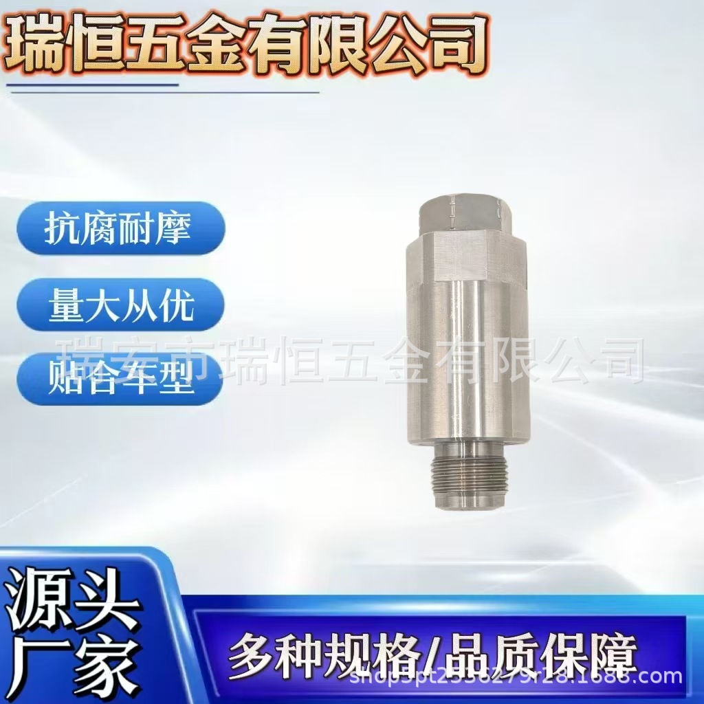 Cummins Isc Isl 8.9L Common Rail Pressure Relief Valve 4307376 Diesel Engine Fuel System Parts