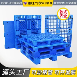 塑胶托盘;塑料箱;塑料桶