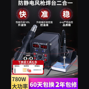 ���ʟ��L����̨����һ8586D�S���֙C�������F�a�ز𺸽ӹ���