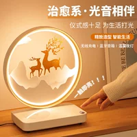 Новые украшения подарки креативные интеллектуальные беспроводные настольные лампы надписи компании подарки Bluetooth аудио высокого класса девушки
