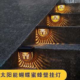 跨境户外太阳能蝴蝶蜜蜂壁挂灯景观灯装饰氛围灯