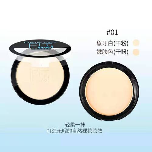 Exclusively for cross-border smart cat, refreshing and silky double-layer powder, refreshing concealer, moisturizing, non-removing makeup, wet and dry use