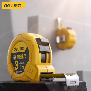 Deli Tool Luban Ruler Feng Shui Steel Tape Gongying Two Systems Measurement Convenient Double-sided Printing Feng Shui Luban Ruler