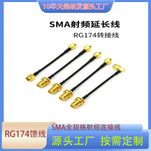 4G/GPRS/wifi�o���W��RF���l�쾀���L��SMA��ĸ�^�D�Ӿ�����RG174