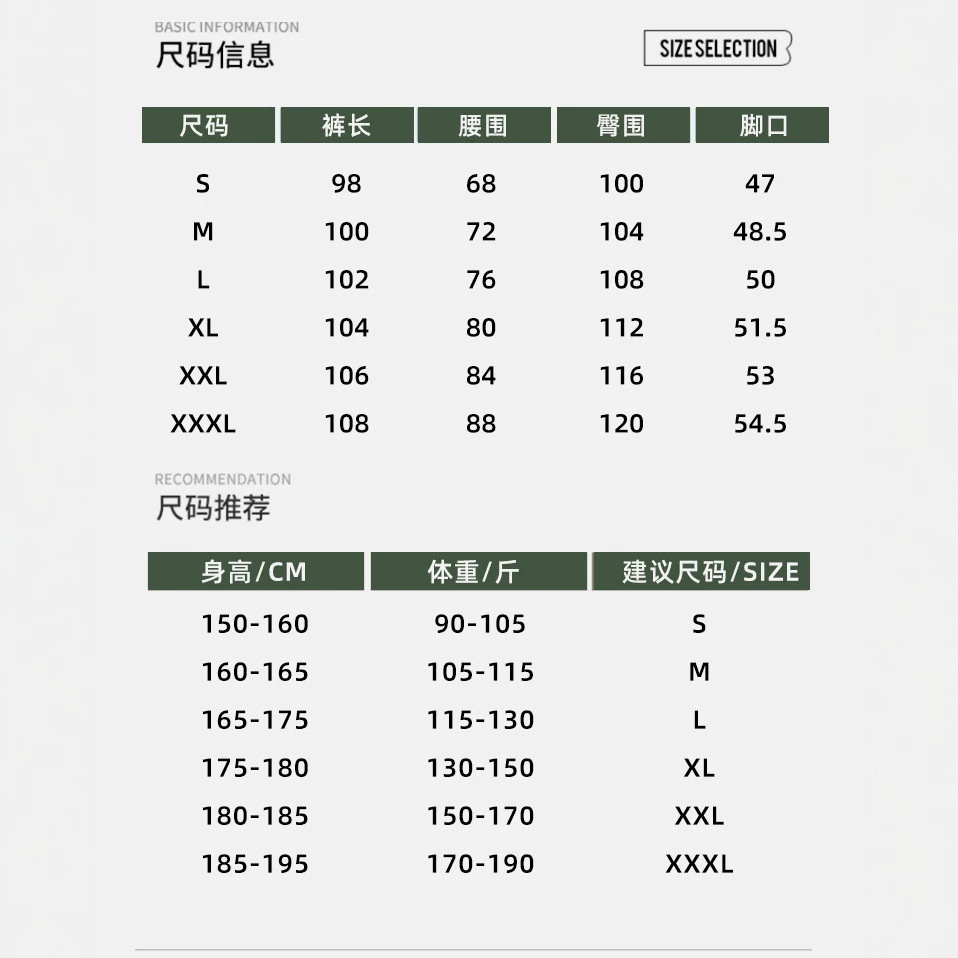 남성 봄여름 아웃도어 카고팬츠 멀티포켓 와이드핏 스트링 조거 작업복 바
