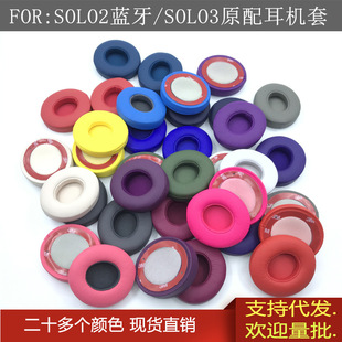 �m���Beats SOLO3 Wireless SOLO2�{���� ���C�׺��d�׶��׶���