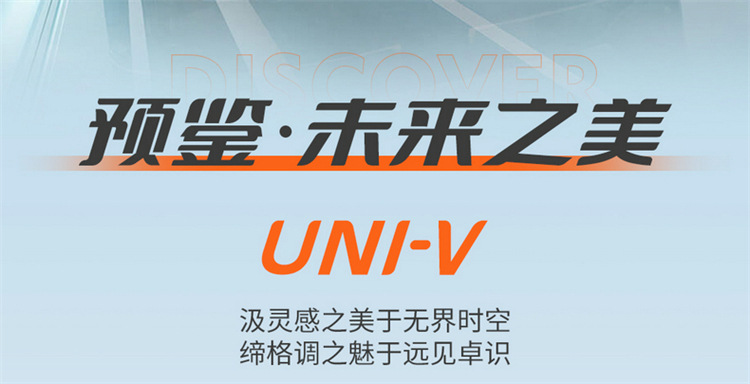 Suitable for 23 Changan Univ Seat Covers, Sports Version Special Seat Covers, Full Surround Car Seat Cushion Covers
