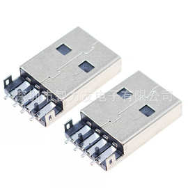 A公沉板USB数据接口USB公头沉板贴片插头USB-A公沉板贴片公头插座
