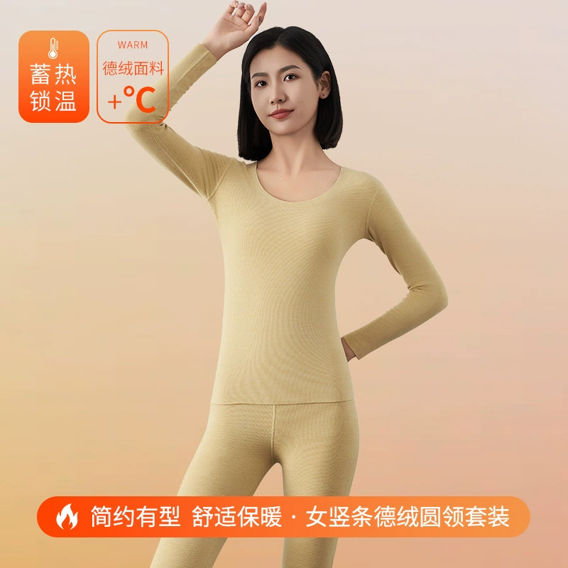 Женское термобелье, осенне-зимний новый стиль, немецкий вельвет, саморазогревающийся, круглый вырез, бесшовный, комфортный комплект (верх и низ)