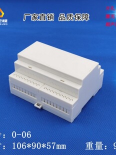 �S�� �������x�횤�w DIN��܉���b �Ӿ����ӷ��o0-06