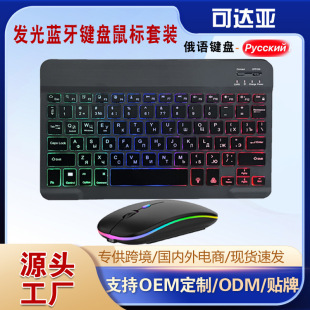 ���Z�o�������{���I�P�m��ipad�֙Cƽ��RGB�߲ʰl���I�P������b