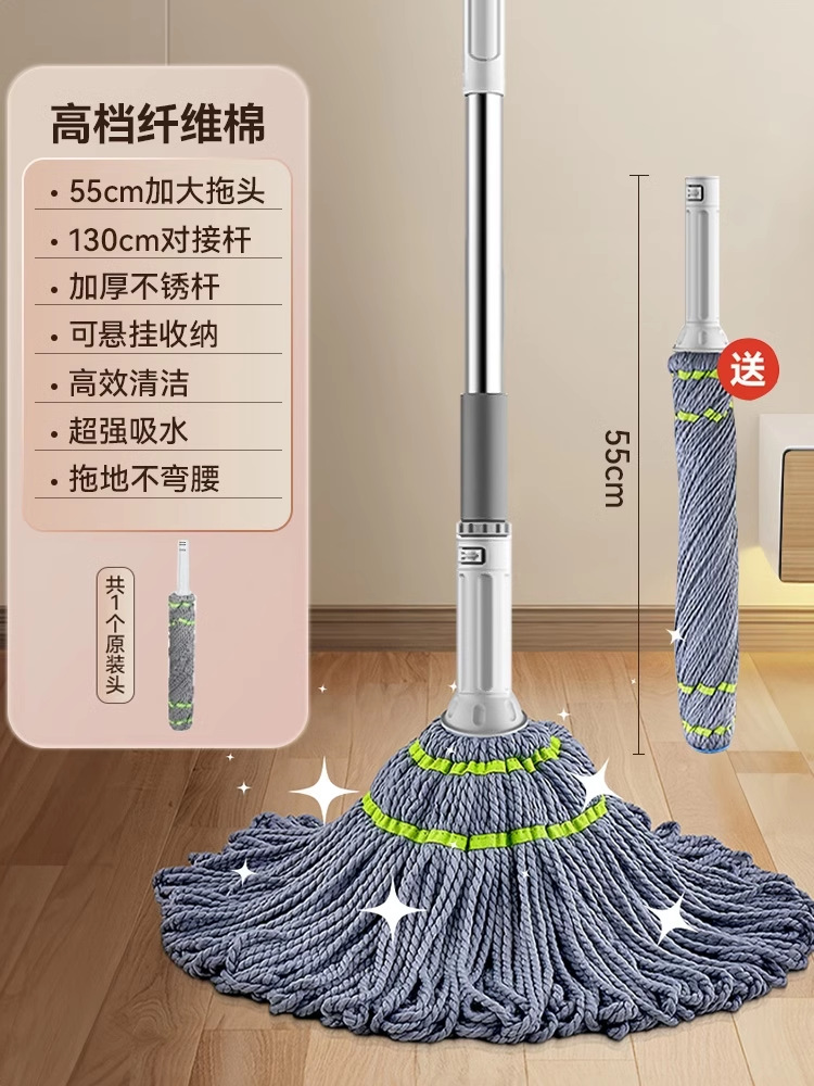 손세탁 없는 물걸레 + 55CM 걸레 헤드(총 1개의 오리지널 헤드)--