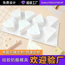 蛋糕模;冰格;餐垫、杯垫