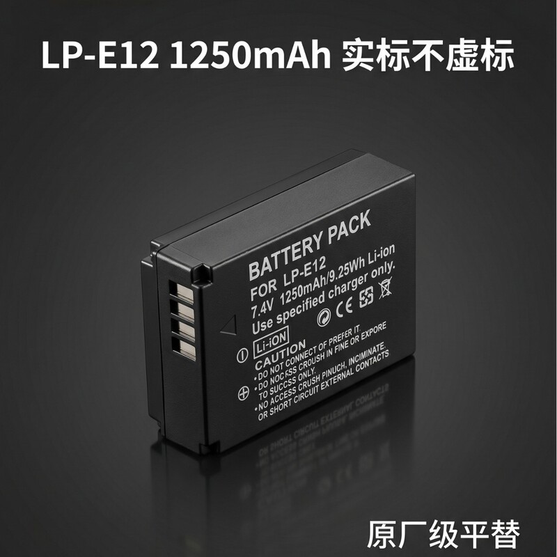 Lp-E12 Battery Is Suitable for Canon Eos M/M2/M10/M50/M100/M200/100D/Sx70 Cameras